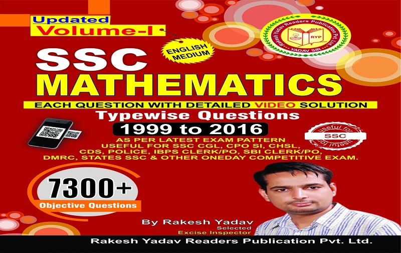 Rakesh yadav maths book
